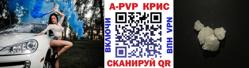 Названия наркотиков Зерноград КОКАИН МЕФ ГАШИШ Каннабис