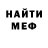 МЕТАДОН белоснежный Katja Kuhn