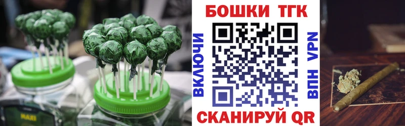 Canna-Cookies конопля  где продают   площадка клад  Зерноград 
