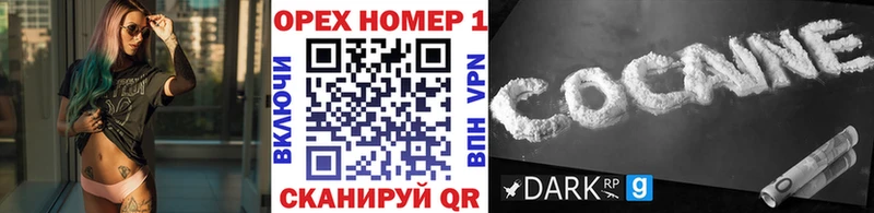 КОКАИН Fish Scale Зерноград