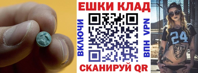 Ecstasy круглые  MEGA tor  маркетплейс состав  Зерноград 