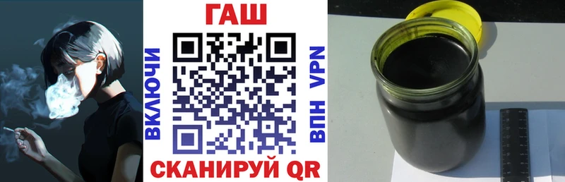 ГАШИШ Premium  наркошоп  Зерноград 