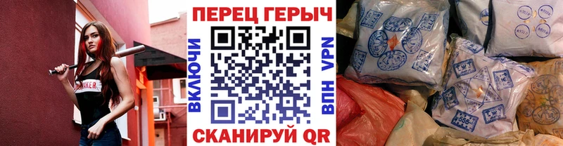 Героин VHQ  blacksprut ТОР  Зерноград  купить наркотик 