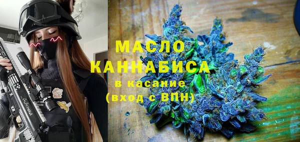 амфетамин Абаза