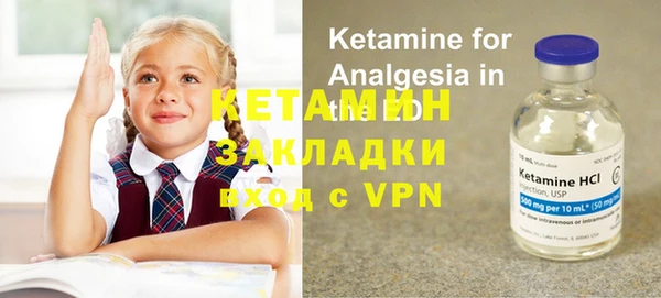 амфетамин Абаза