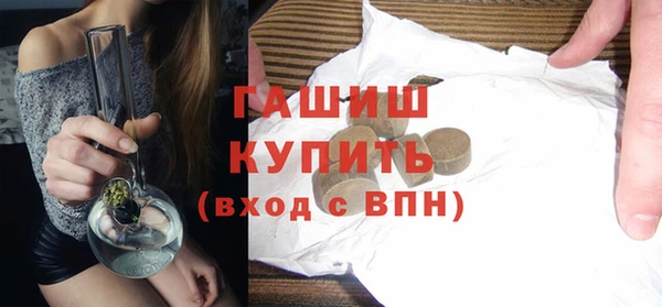 apvp Абинск