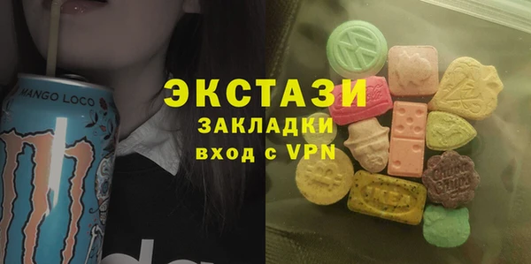 apvp Абинск