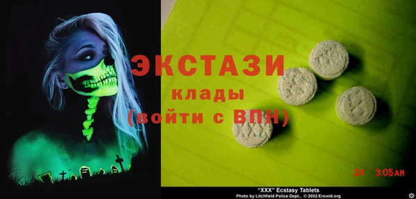 apvp Абинск