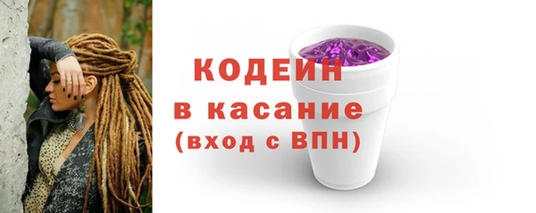 амфетамин Абаза