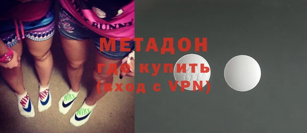 амфетамин Абаза