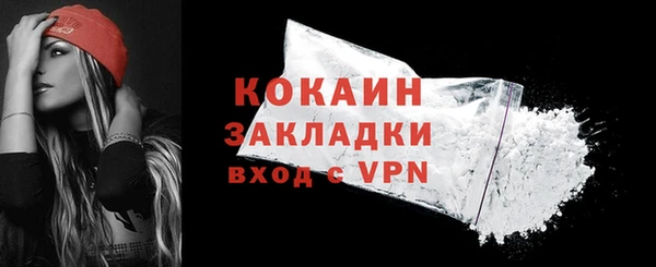 амфетамин Абаза