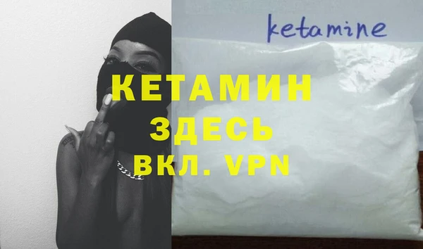 амфетамин Абаза