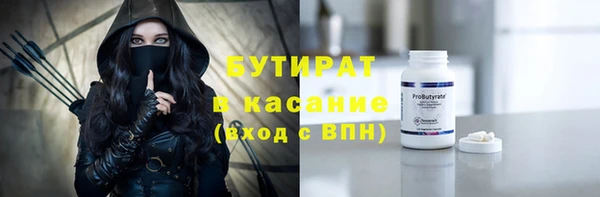 apvp Абинск