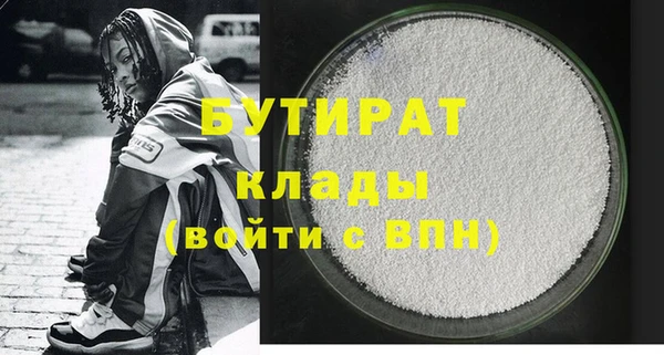 apvp Абинск