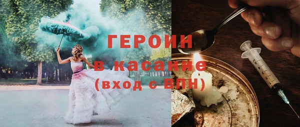 амфетамин Абаза