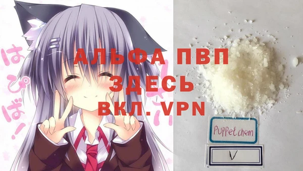 apvp Абинск