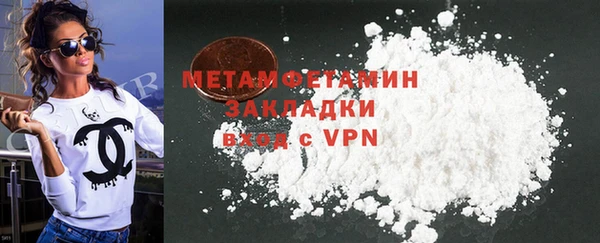 амфетамин Абаза
