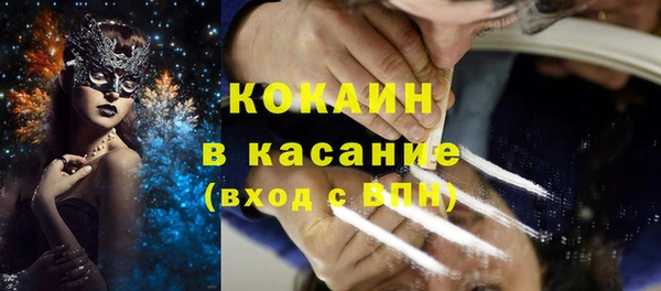 apvp Абинск