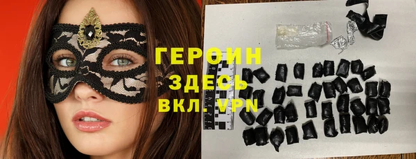 apvp Абинск