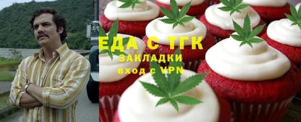 амфетамин Абаза