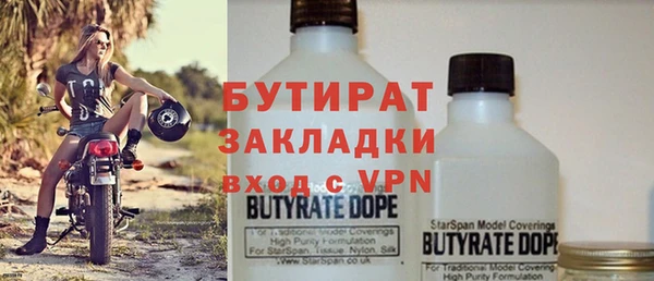 амфетамин Абаза