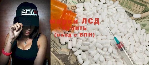 apvp Абинск