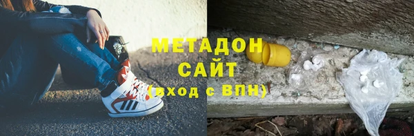 амфетамин Абаза