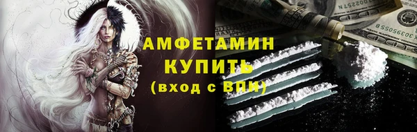 apvp Абинск