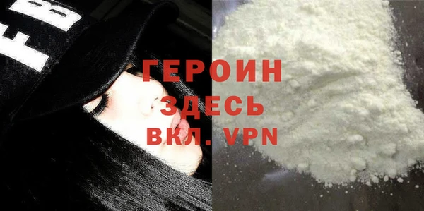 амфетамин Абаза