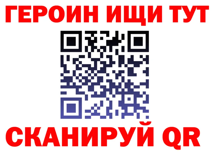 A-PVP СК КРИС рабочий сайт shop blacksprut Зерноград