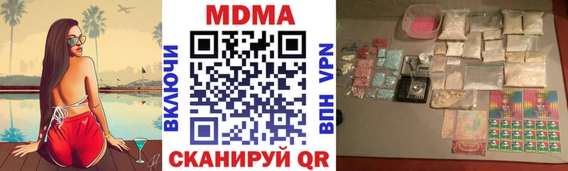 МДМА VHQ  Зерноград 
