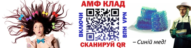 цены Зерноград Метамфетамин винт