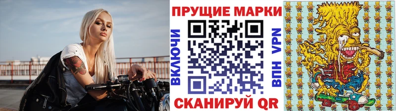 купить   Зерноград  мега ТОР  Марки N-bome 1500мкг 