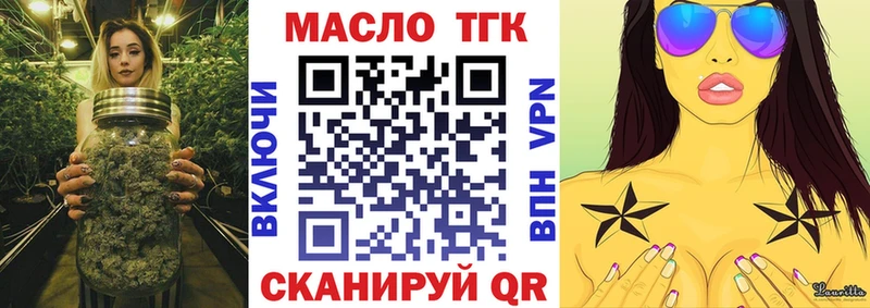 где продают   Зерноград  Дистиллят ТГК Wax 